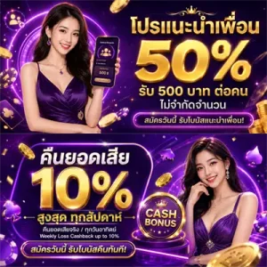 สล็อต เครดิต ฟรี แจก จริง