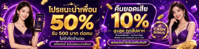 สล็อต เครดิต ฟรี แจก จริง